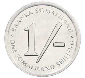 1 шиллинг 1994 года Сомалиленд — Фото №2