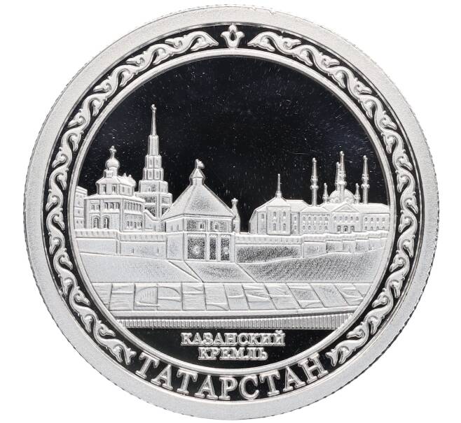 Медаль «Татарстан — Казанский Кремль» (Артикул: K12-64198) — Фото №1