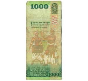 1000 рупий 2015 года Шри-Ланка — Фото №2
