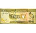Банкнота 5000 рупий 2022 года Шри-Ланка (Артикул: K27-86855) — Фото №1