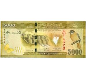 5000 рупий 2022 года Шри-Ланка — Фото №1
