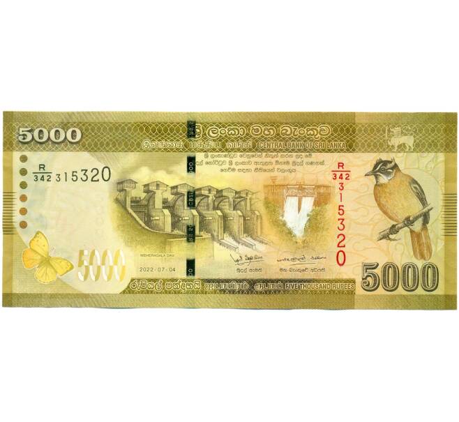 Банкнота 5000 рупий 2022 года Шри-Ланка (Артикул: K27-86855) — Фото №1