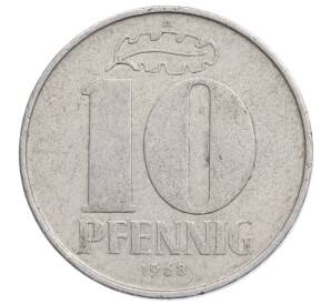 10 пфеннигов 1968 года Восточная Германия (ГДР) — Фото №1