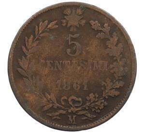5 чентезимо 1861 года М Италия — Фото №1