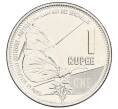 Монета 1 рупия 2022 года Сейшелы (Артикул: K12-64203) — Фото №1