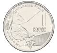 Монета 1 рупия 2022 года Сейшелы (Артикул: K12-64209) — Фото №1