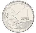Монета 1 рупия 2022 года Сейшелы (Артикул: K12-64210) — Фото №1