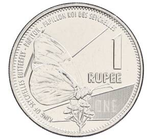 1 рупия 2022 года Сейшелы — Фото №1