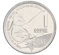 Монета 1 рупия 2022 года Сейшелы (Артикул: K12-64223) — Фото №1