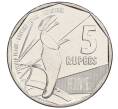 Монета 5 рупий 2016 года Сейшелы (Артикул: K12-64291) — Фото №1
