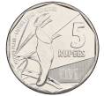 Монета 5 рупий 2016 года Сейшелы (Артикул: K12-64336) — Фото №1