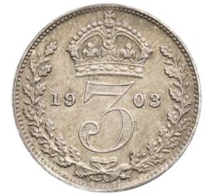 3 пенса 1903 года Великобритания — Фото №1