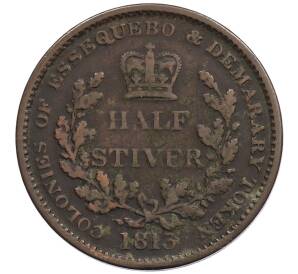 1/2 стивера 1813 года Демерара и Эссекибо — Фото №1