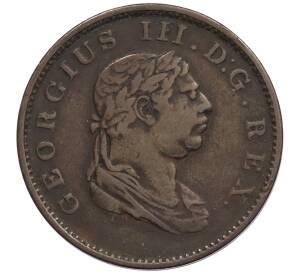 1/2 стивера 1813 года Демерара и Эссекибо — Фото №2