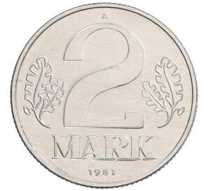 2 марки 1981 года Восточная Германия (ГДР) — Фото №1