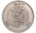 Монета 20 пиастров 1923 года Египет (Артикул: K2-0596) — Фото №1