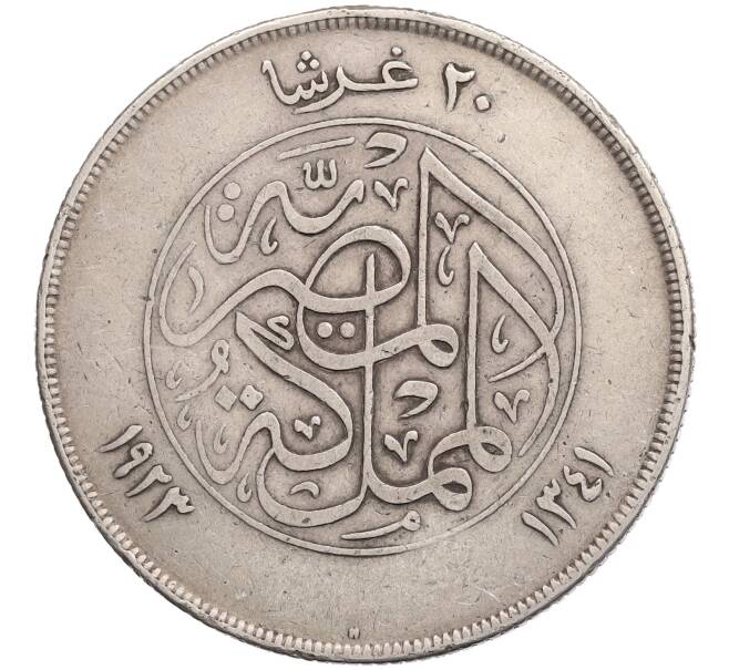 Монета 20 пиастров 1923 года Египет (Артикул: K2-0596) — Фото №1