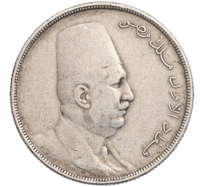 Монета 20 пиастров 1923 года Египет (Артикул: K2-0596) — Фото №2