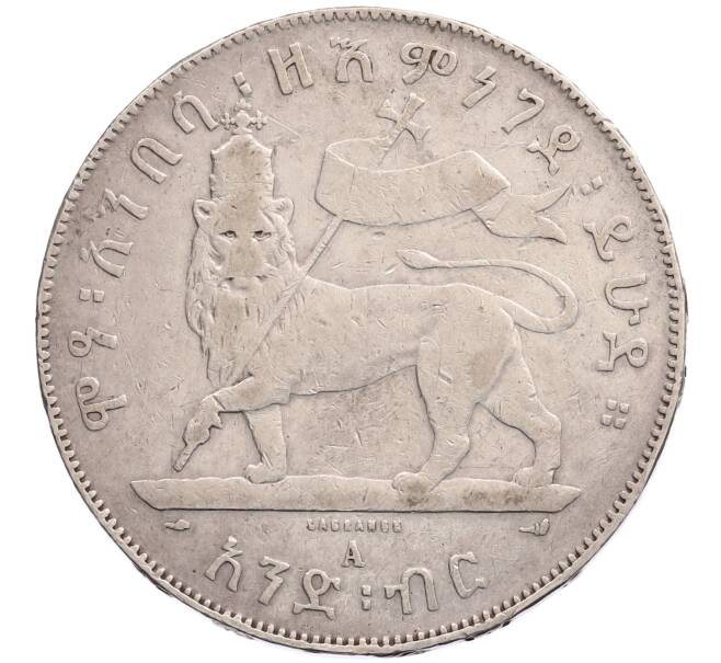 Монета 1 быр 1897 года (EE 1889) Эфиопия (Артикул: K2-0597) — Фото №2