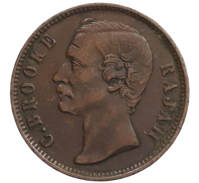 Монета 1 цент 1888 года Саравак (Артикул: K2-0598) — Фото №2