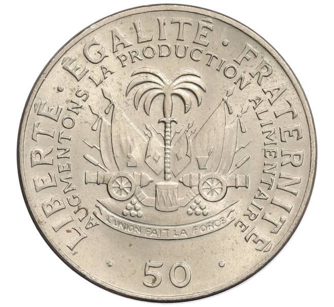 Монета 50 сантимов 1972 года Гаити «ФАО» (Артикул: K2-0601) — Фото №2