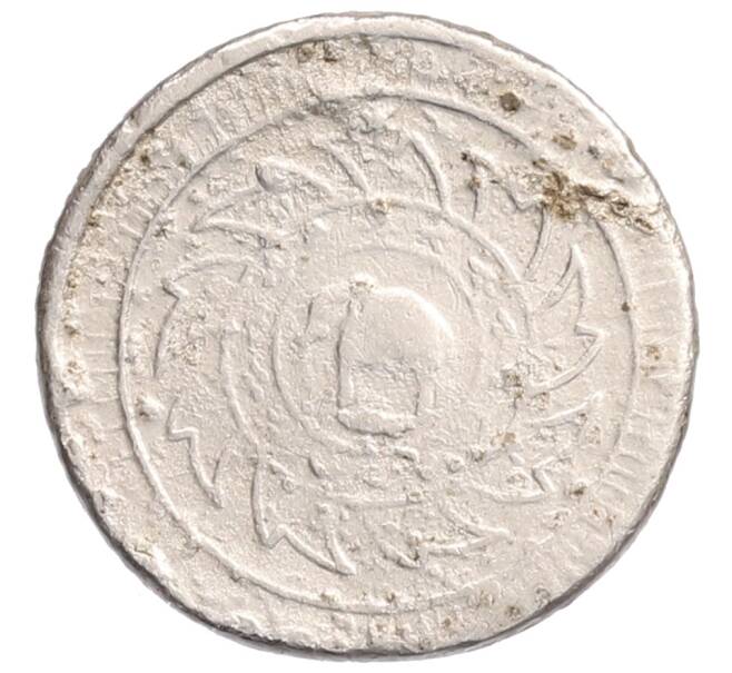 Монета 1/8 бата (1 фуанг) 1869 года Таиланд (Артикул: K2-0603) — Фото №2