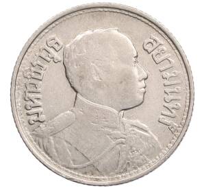 1/4 бата (1 салунг) 1924 года (BE 2467) Таиланд — Фото №2