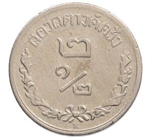 2 1/2 сатанга 1897 года (RS 116) Таиланд — Фото №1