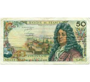 50 франков 1970 года Франция — Фото №1