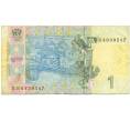 Банкнота 1 гривна 2006 года Украина (Артикул: T11-21164) — Фото №2