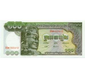 100 риелей 1972 года Камбоджа — Фото №1