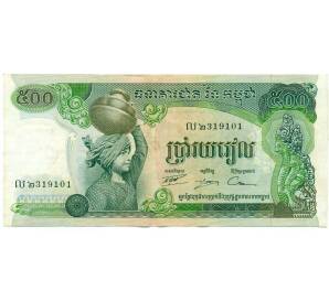500 риелей 1974 года Камбоджа — Фото №1