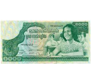 1000 риелей 1972 года Камбоджа — Фото №1