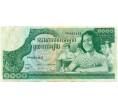 Банкнота 1000 риелей 1972 года Камбоджа (Артикул: T11-21210) — Фото №1