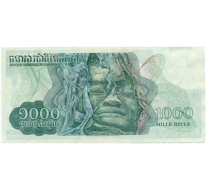 Банкнота 1000 риелей 1972 года Камбоджа (Артикул: T11-21210) — Фото №2