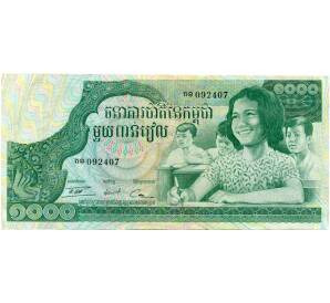 1000 риелей 1972 года Камбоджа — Фото №1