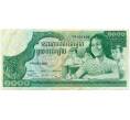 Банкнота 1000 риелей 1972 года Камбоджа (Артикул: T11-21216) — Фото №1