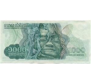 1000 риелей 1972 года Камбоджа — Фото №2