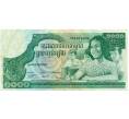 Банкнота 1000 риелей 1972 года Камбоджа (Артикул: T11-21219) — Фото №1