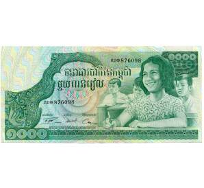 1000 риелей 1972 года Камбоджа — Фото №1