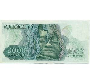 1000 риелей 1972 года Камбоджа — Фото №2