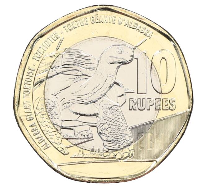 Монета 10 рупий 2018 года Сейшелы (Артикул: K12-64440) — Фото №1