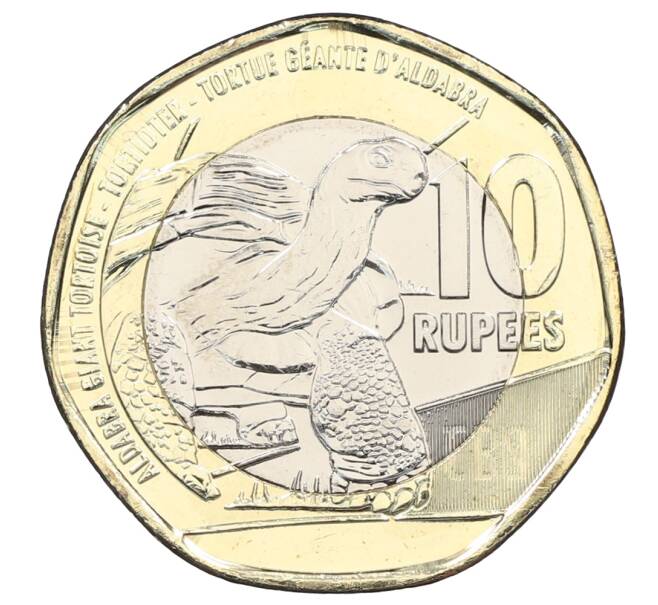 Монета 10 рупий 2018 года Сейшелы (Артикул: K12-64444) — Фото №1