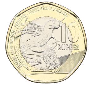 10 рупий 2018 года Сейшелы