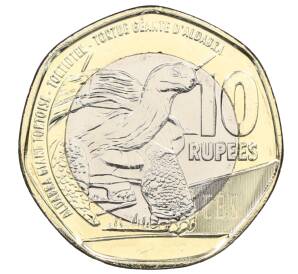 10 рупий 2018 года Сейшелы