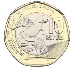 10 рупий 2018 года Сейшелы