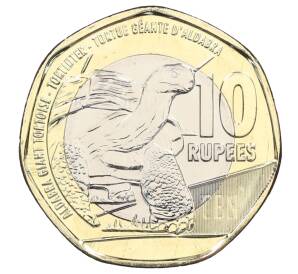 10 рупий 2018 года Сейшелы