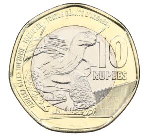 10 рупий 2018 года Сейшелы