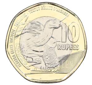 10 рупий 2018 года Сейшелы