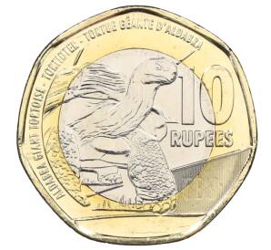 10 рупий 2018 года Сейшелы